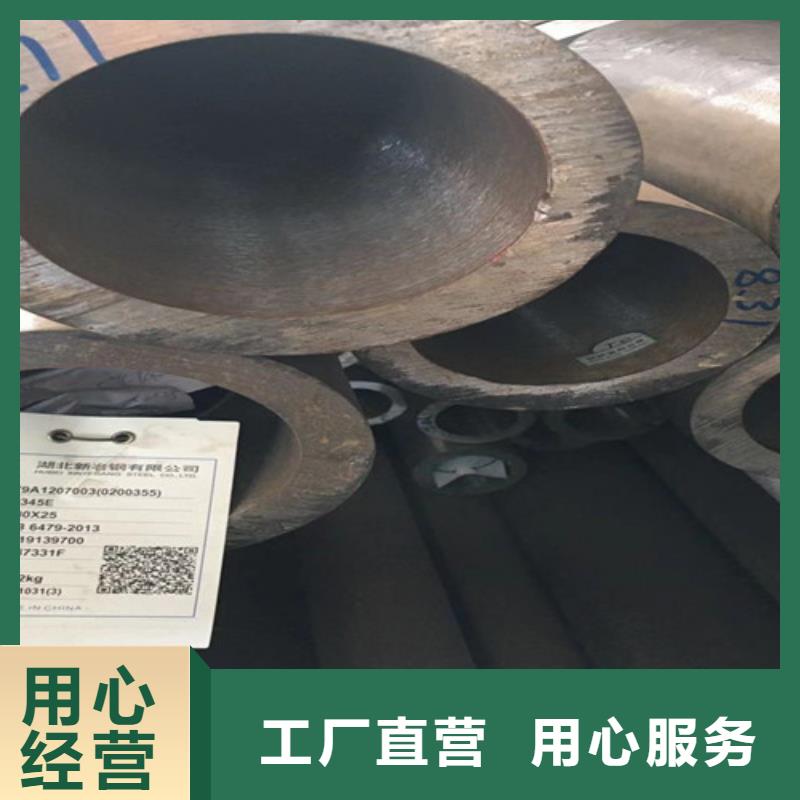 Q345E无缝钢管Q345BH型钢源头实体厂商