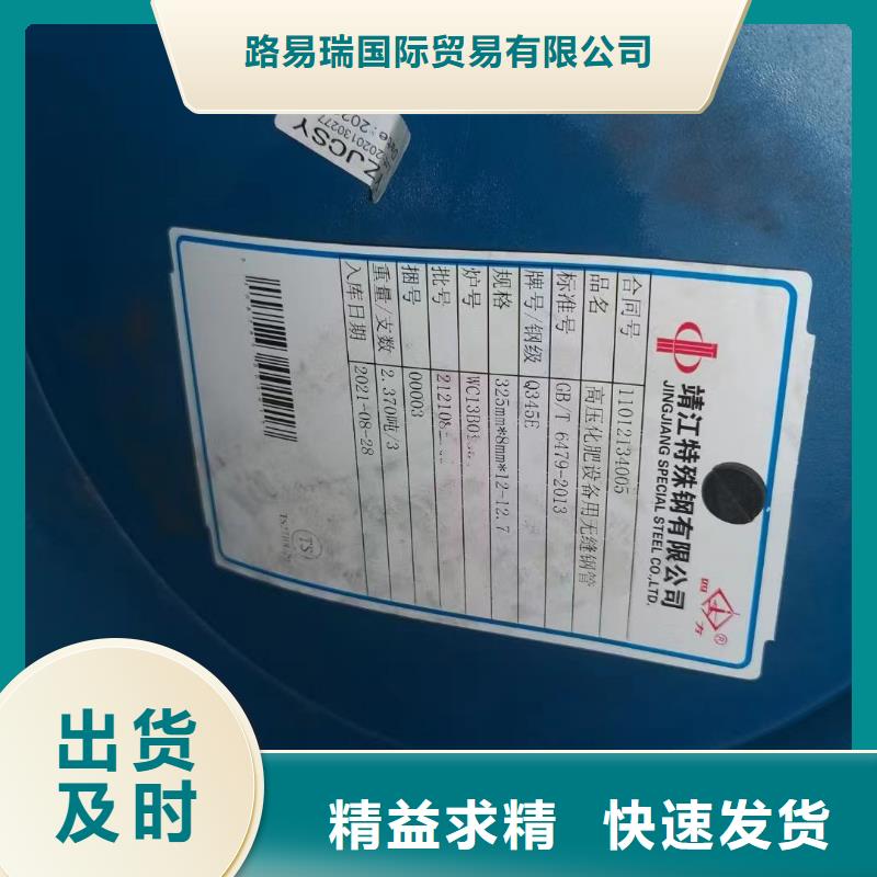 Q345E无缝钢管Q345BH型钢源头实体厂商