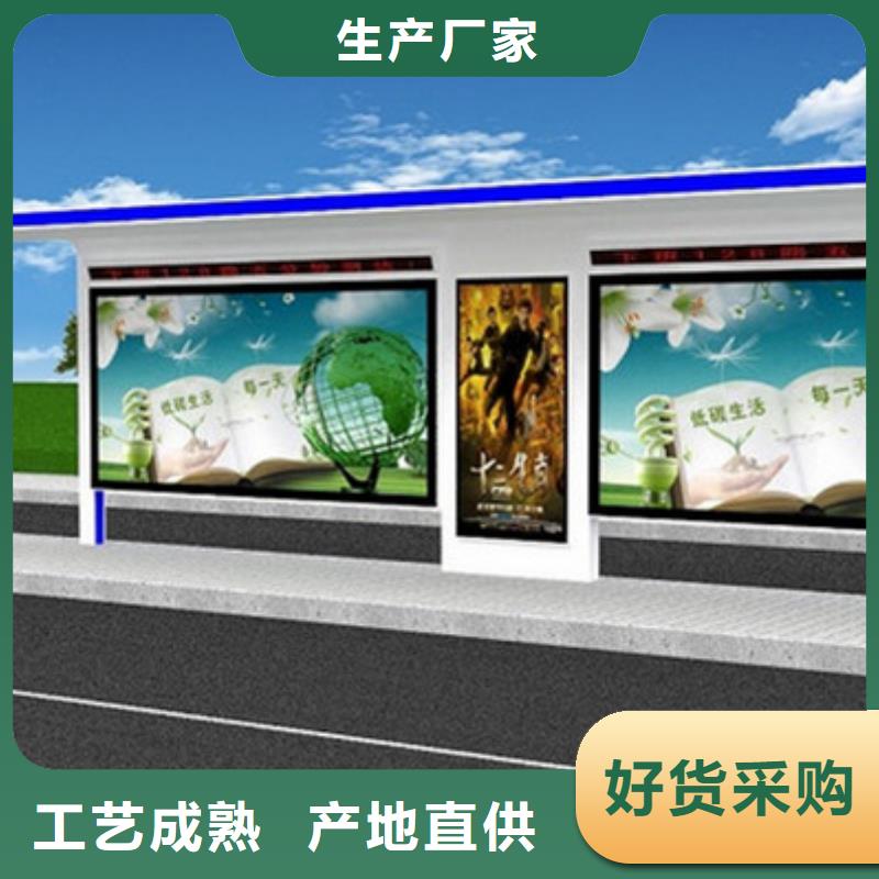 枣庄(当地)经典候车亭 精神堡垒常年出售