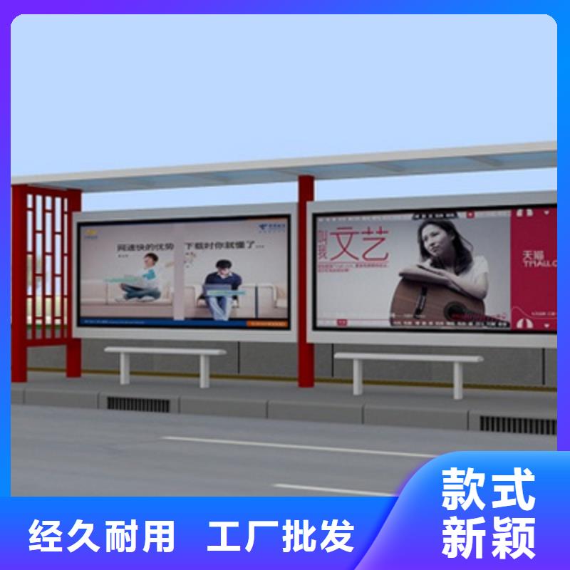 <枣庄>【本地】经典候车亭 精神堡垒常年出售