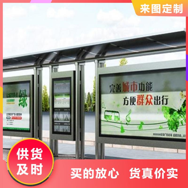 <枣庄>【本地】经典候车亭 精神堡垒常年出售