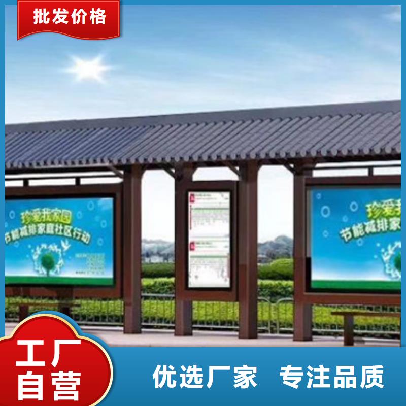 枣庄【本地】仿古候车亭路名牌灯箱设计制造销售服务一体