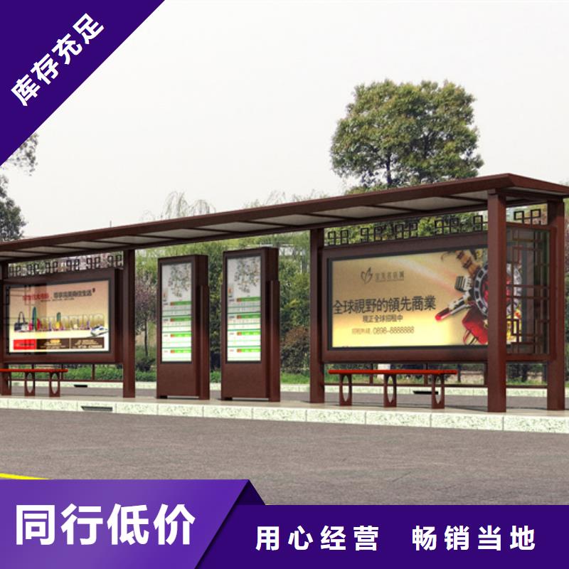 枣庄【本地】仿古候车亭路名牌灯箱设计制造销售服务一体