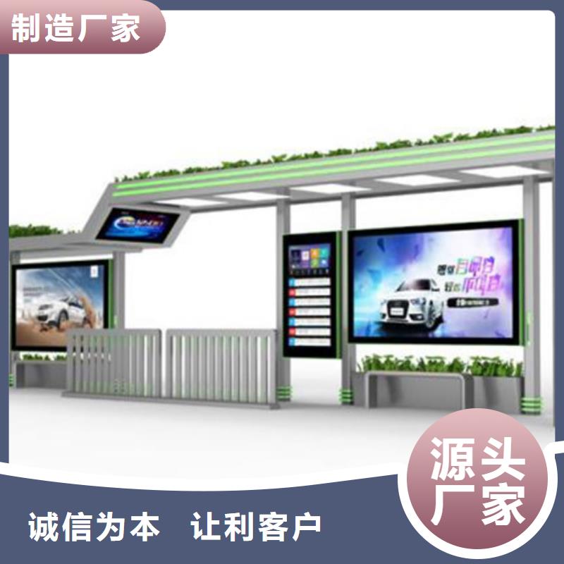 《烟台》 本地 不锈钢候车亭路名牌灯箱厂家采购