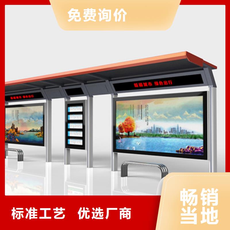 【莆田】(本地)不锈钢候车亭道路标识牌全品类现货