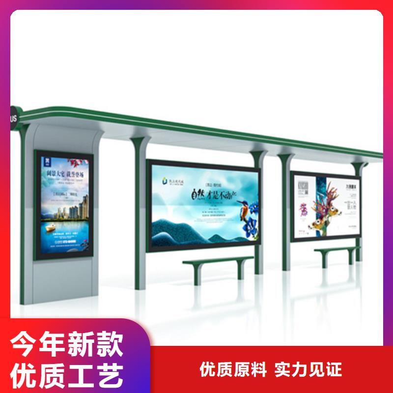 (莆田) 当地 不锈钢候车亭道路标识牌全品类现货