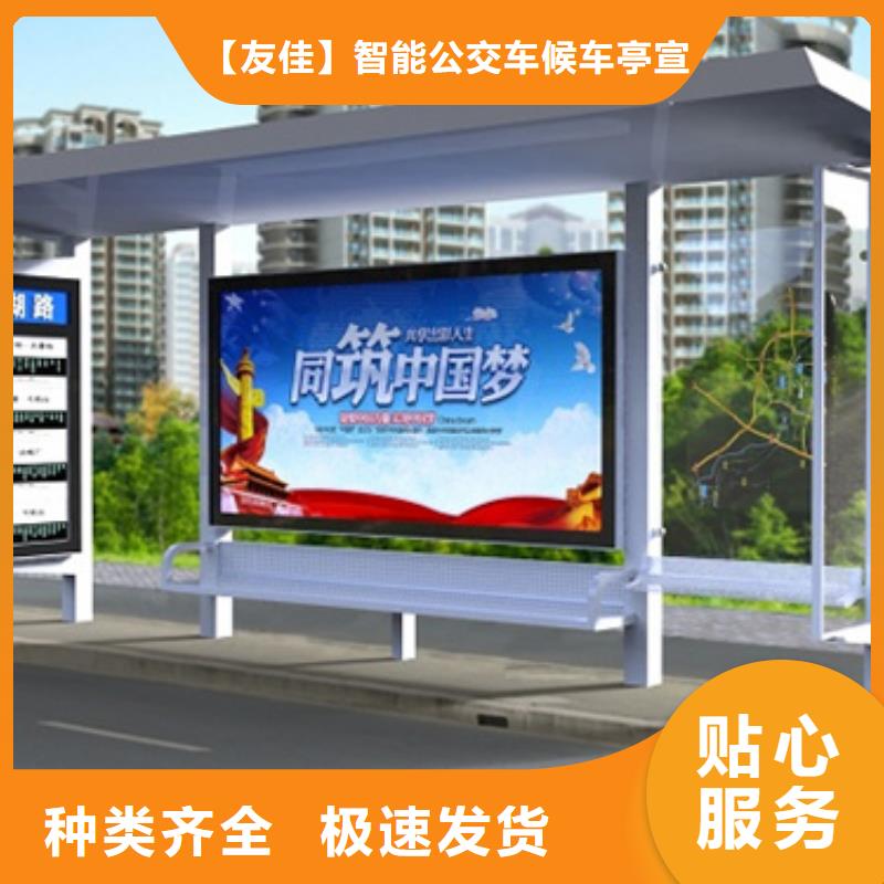 《莆田》 当地 不锈钢候车亭道路标识牌全品类现货