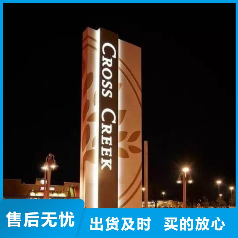 日照【当地】精神堡垒导视牌-滚动式阅报栏品质之选