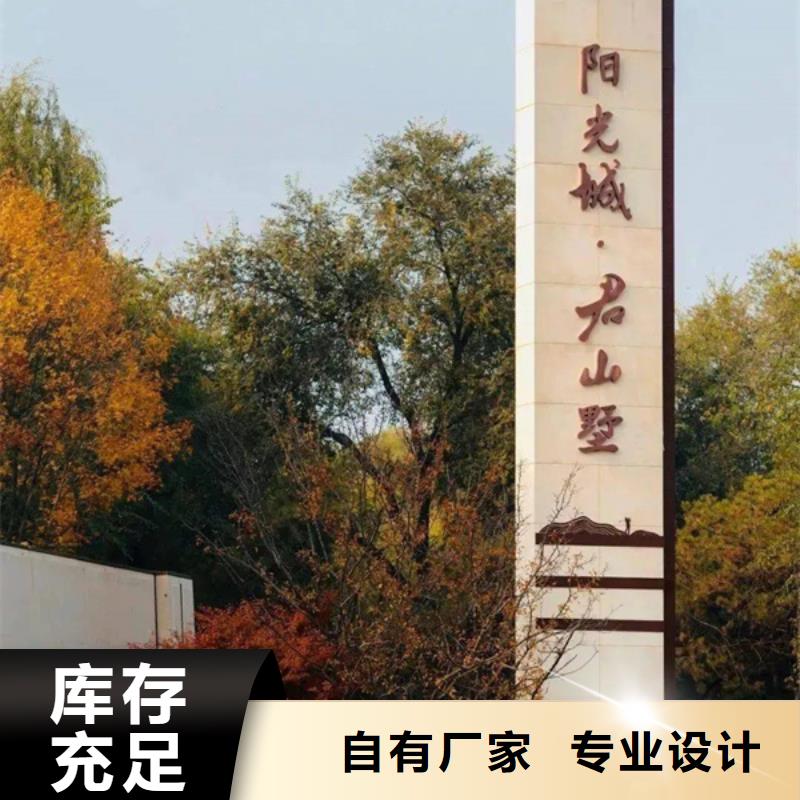 日照【当地】精神堡垒导视牌-滚动式阅报栏品质之选