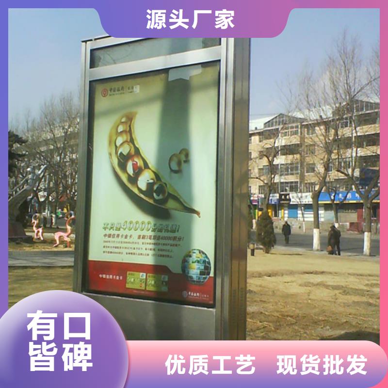 (枣庄) 本地 【路名牌灯箱】多功能广告垃圾箱用心经营
