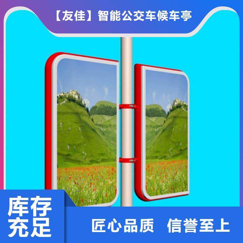 枣庄 灯杆灯箱【智能垃圾分类箱】品种全