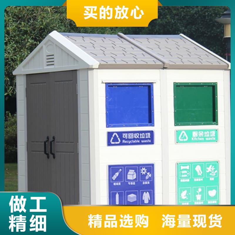 《莱芜》(本地)垃圾分类房,路名牌灯箱多年经验值得信赖