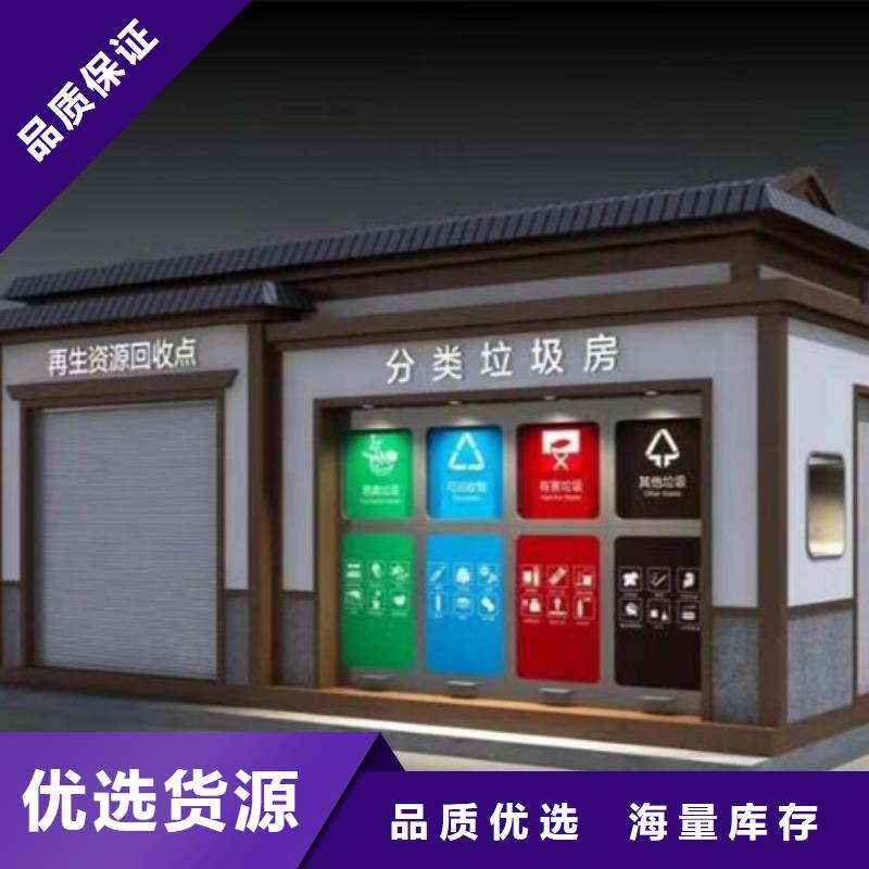 《莱芜》(本地)垃圾分类房,路名牌灯箱多年经验值得信赖