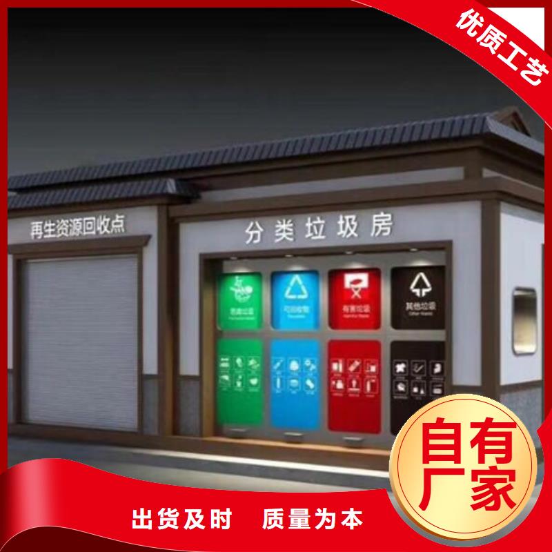 莆田(当地)垃圾分类房,圆形灯杆灯箱从厂家买售后有保障