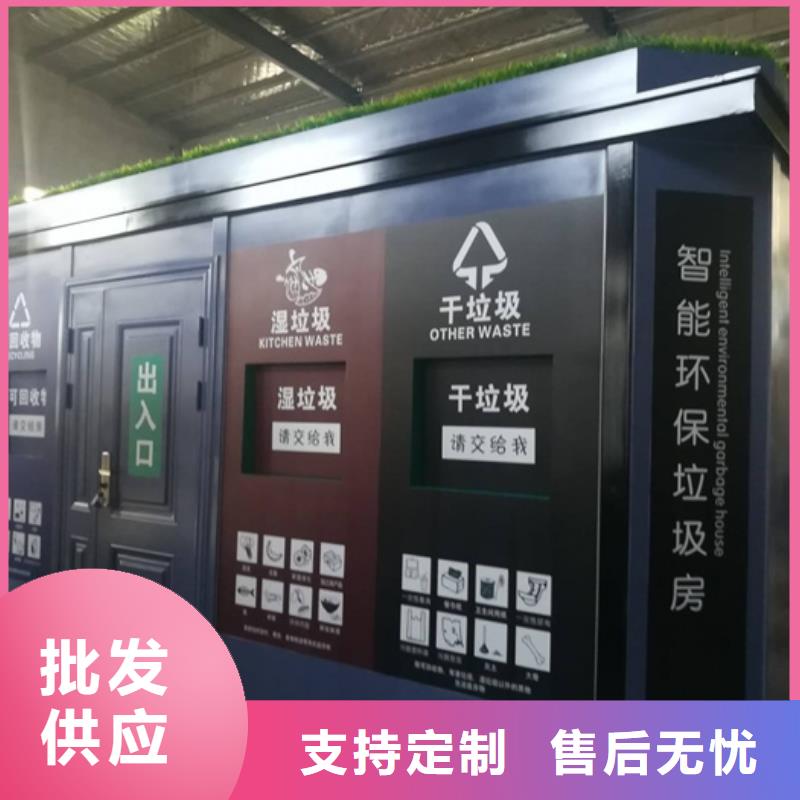 《莱芜》(本地)垃圾分类房,路名牌灯箱多年经验值得信赖