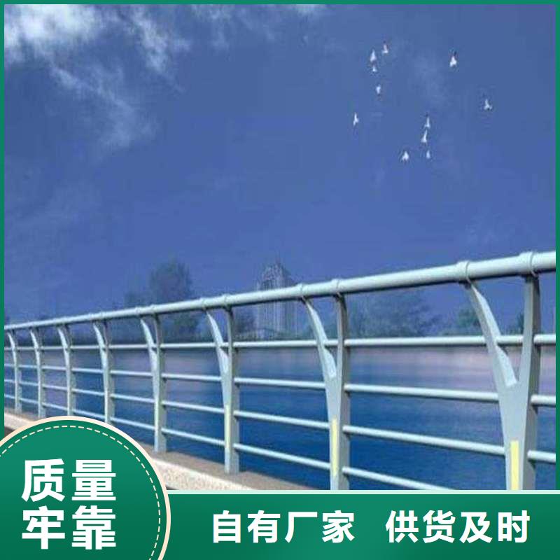 护栏-【不锈钢景观护栏】快速物流发货