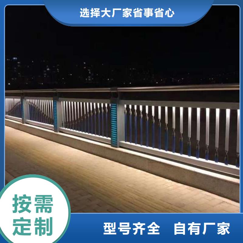 【护栏】【道路护栏】一对一为您服务