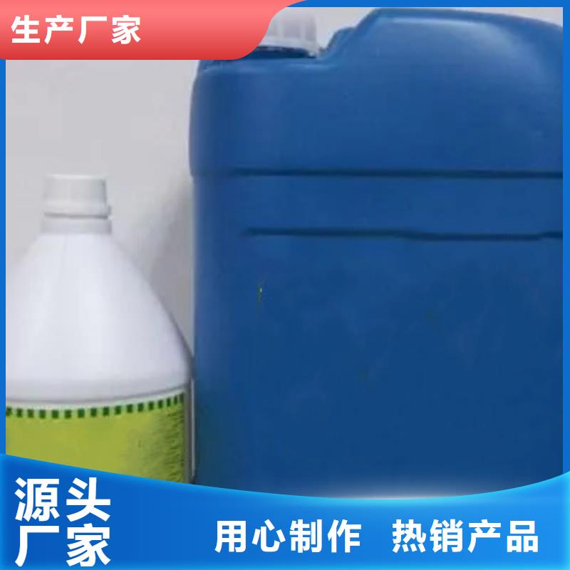 除锈剂磷化剂保障产品质量