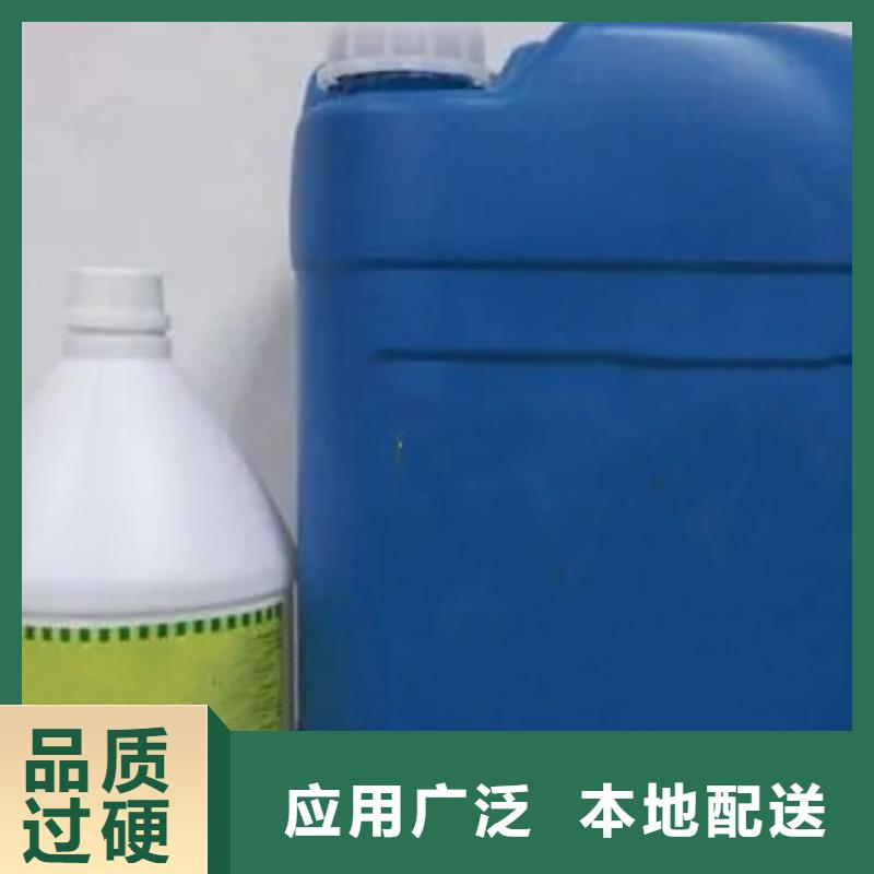 除锈剂 除油除锈剂用心做好每一件产品