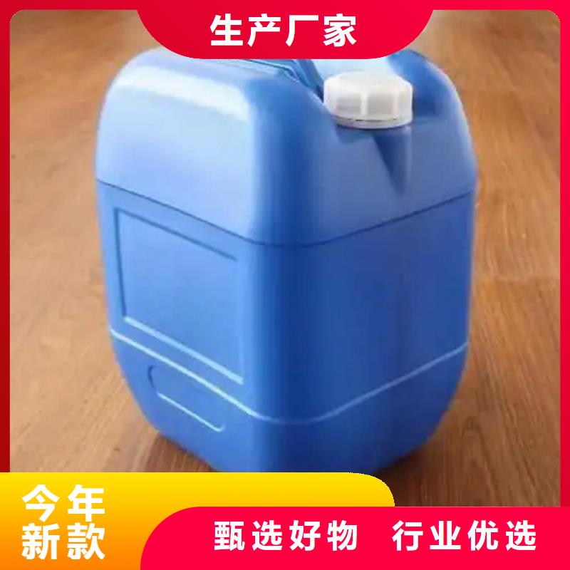 【除锈剂】除油除锈剂打造行业品质