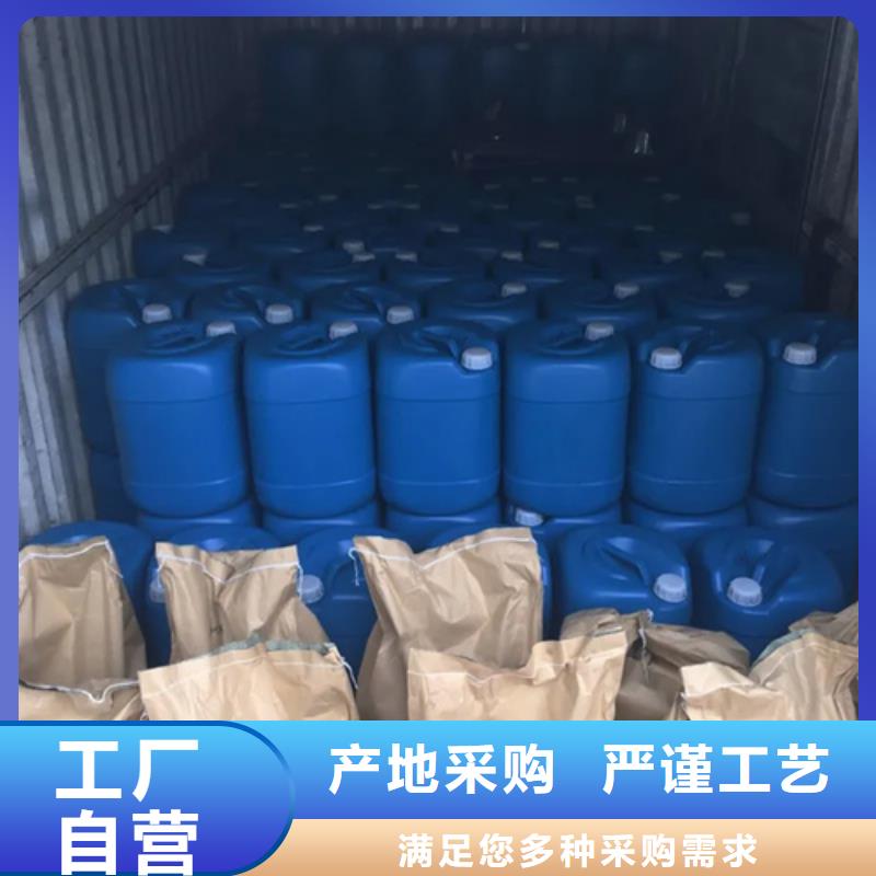 除锈剂除油除锈剂质量不佳尽管来找我