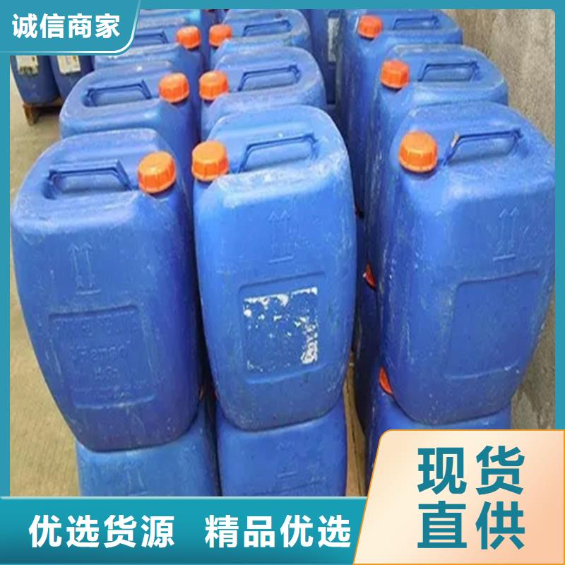 除锈剂除油除锈抗氧化皮专心专注专业