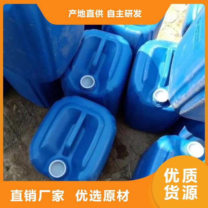 除锈剂_【除油除锈剂厂家】货品齐全