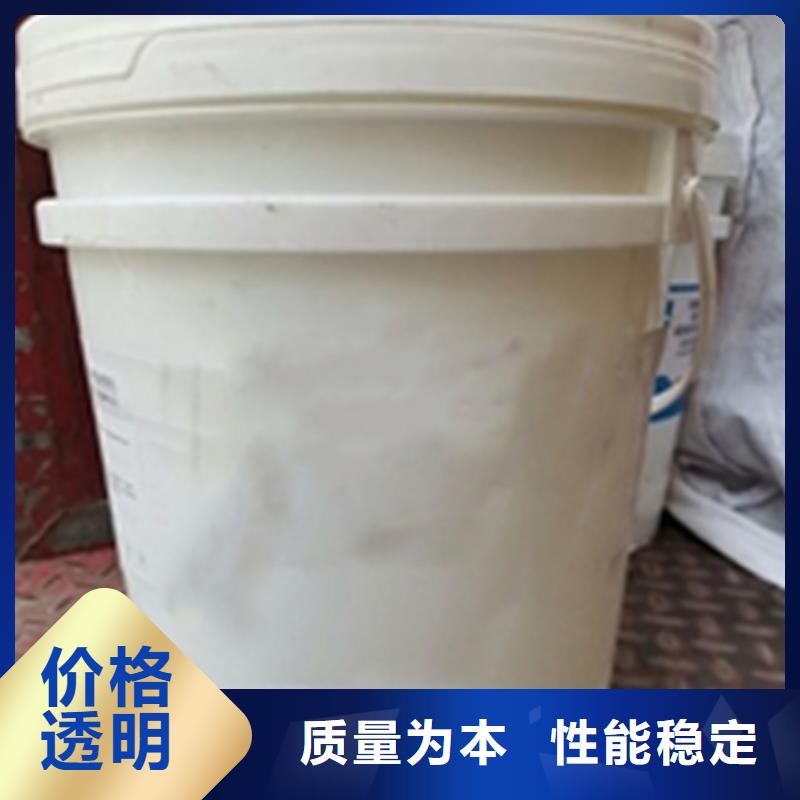 发黑剂现货采购