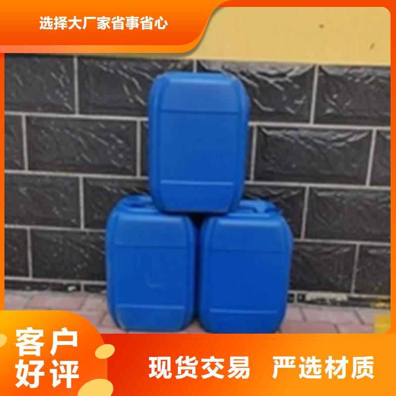 服务周到的脱塑剂厂家销售厂家