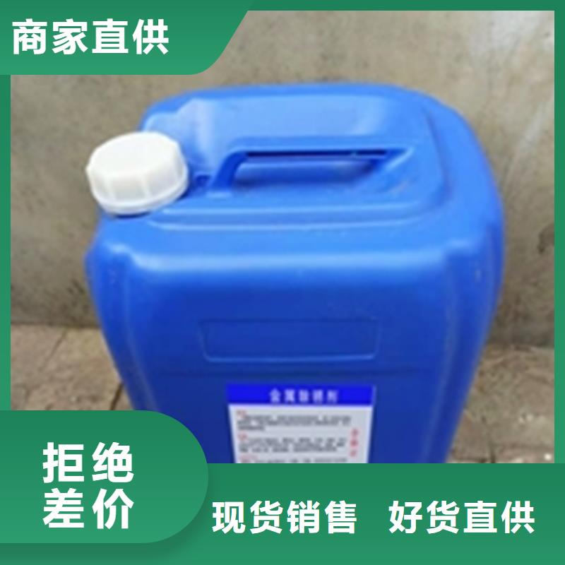 有现货的镁合金钝化剂本地厂家