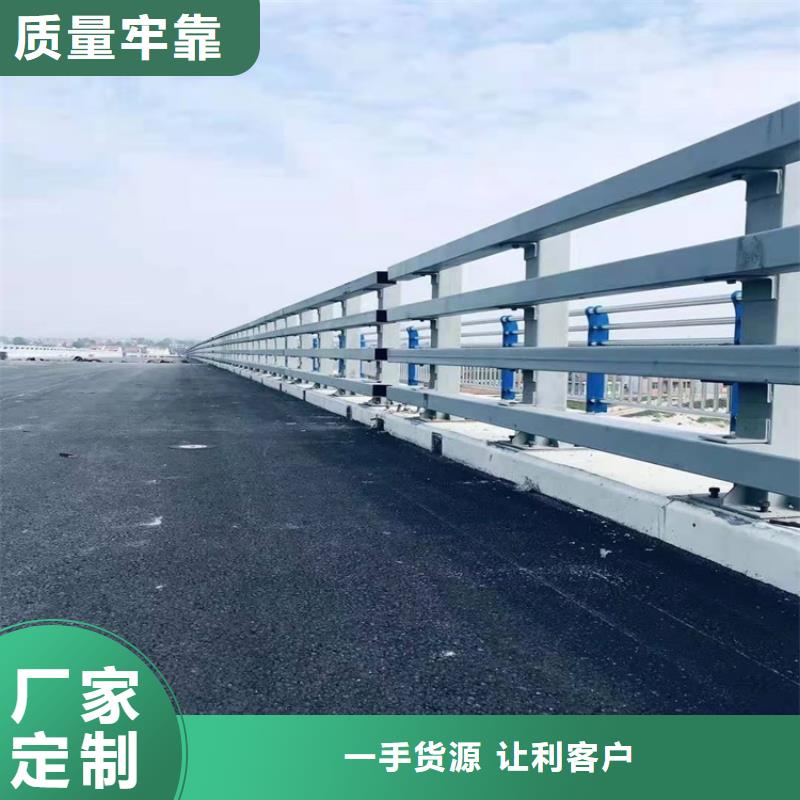 桥梁护栏【市政道路防护栏】产地批发