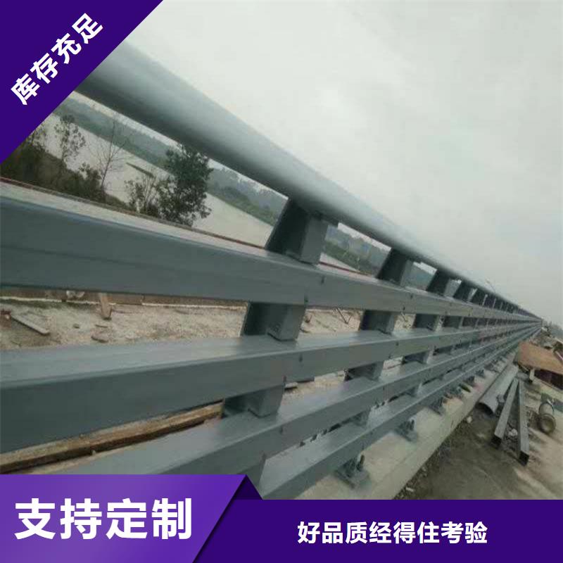 桥梁护栏_道路隔离护栏质量看得见