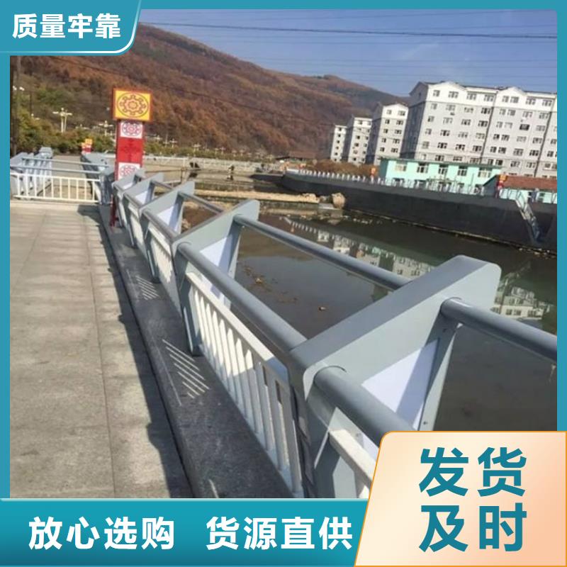 桥梁防撞护栏交通防撞围栏规格型号全