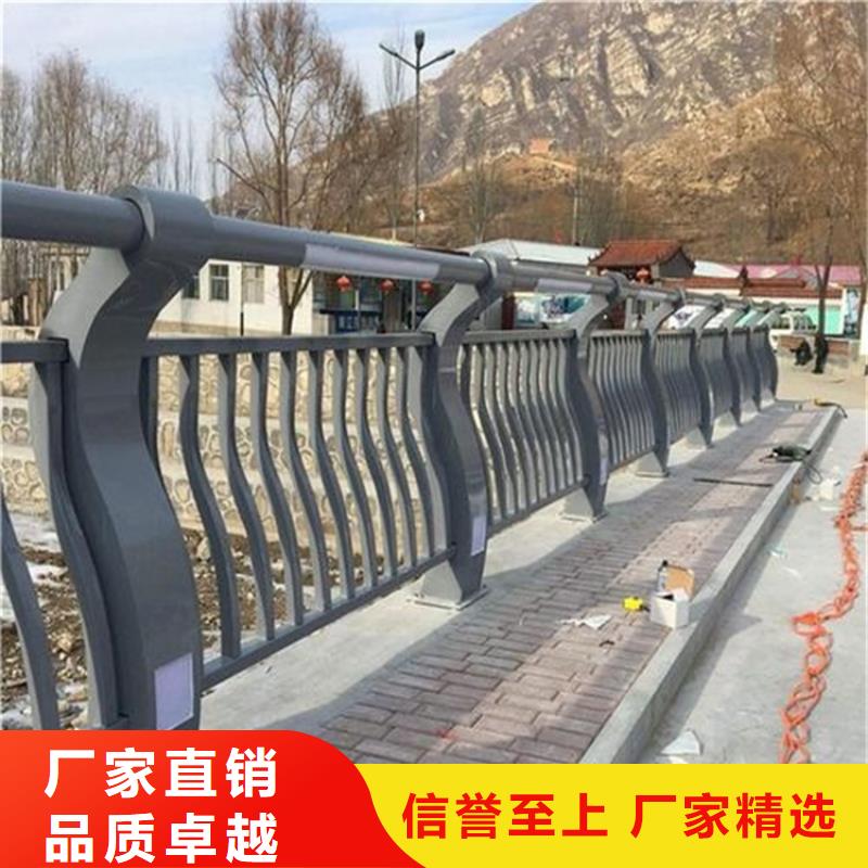 桥梁防撞护栏碳素钢复合管护栏选择大厂家省事省心