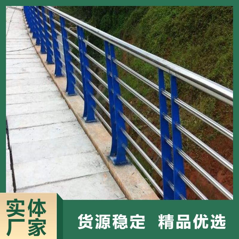 桥梁防撞护栏-不锈钢桥梁护栏海量现货
