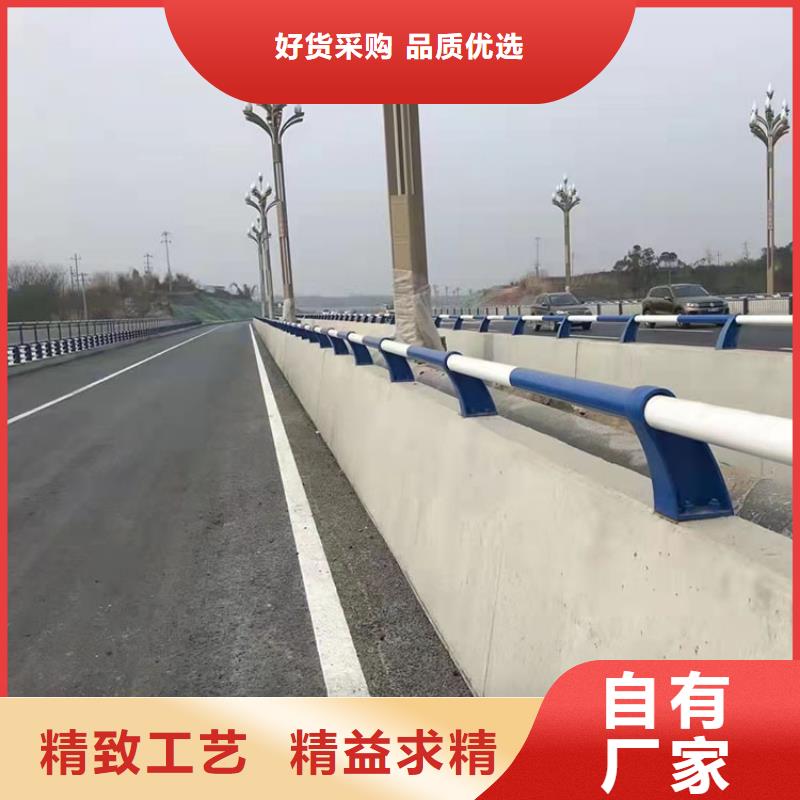 道路防撞护栏,不锈钢景观护栏品质不将就