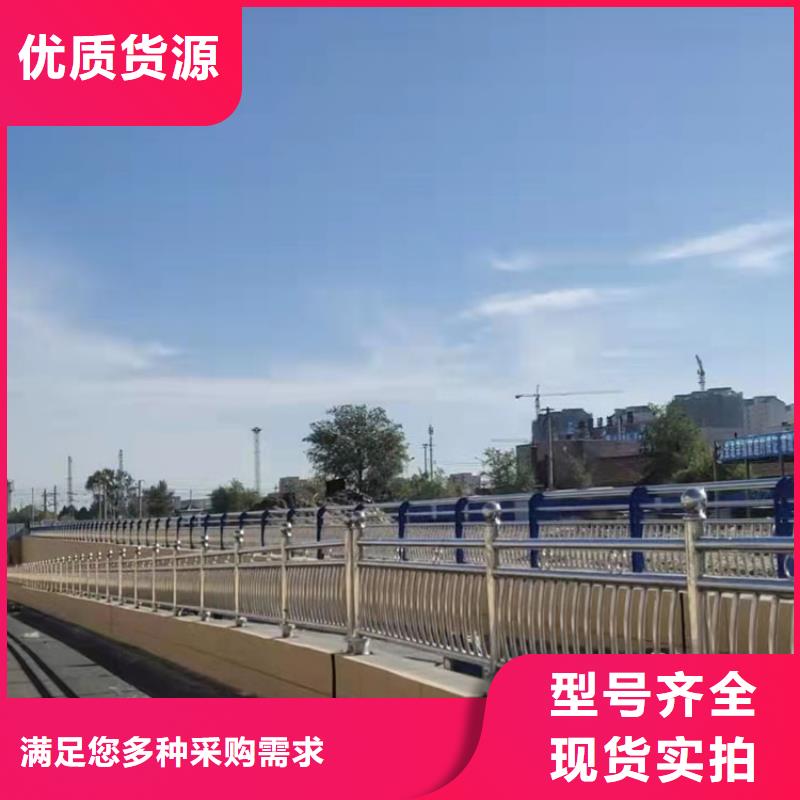 道路防撞护栏河道防护栏杆我们更专业