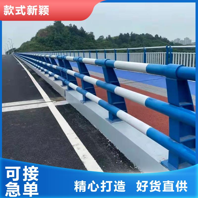 道路防撞护栏【防撞【护栏】】真材实料加工定制