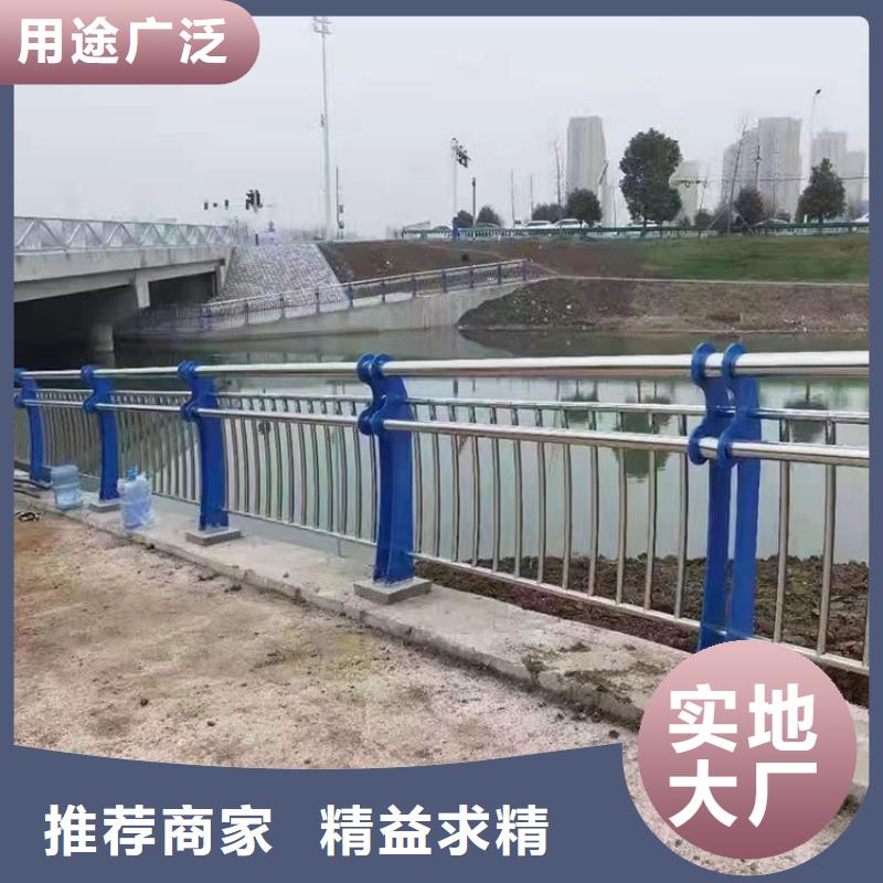 道路防撞护栏-碳素钢复合管护栏品质信得过