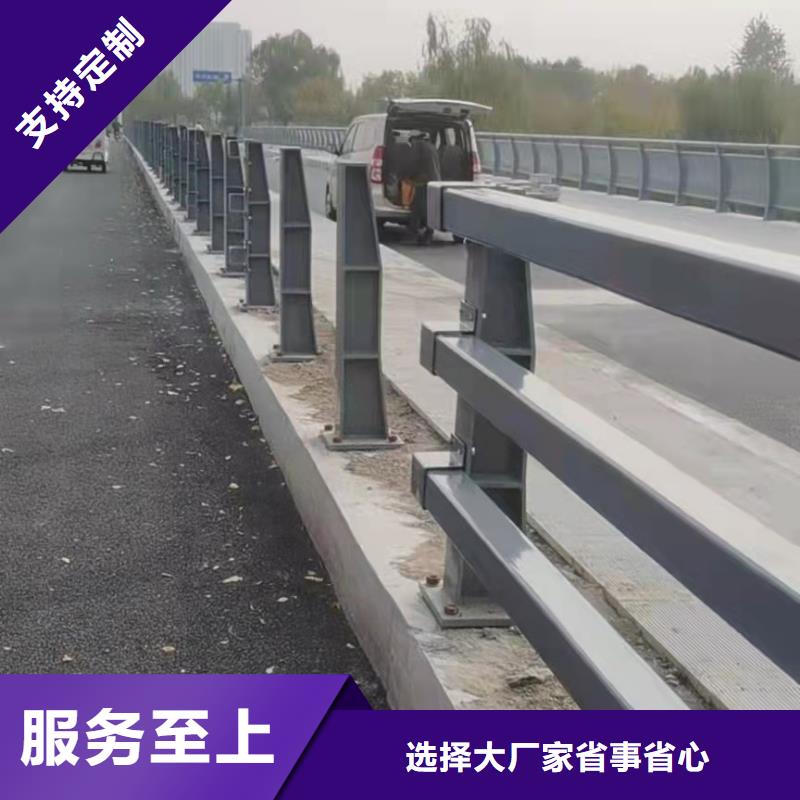 【护栏】,道路隔离护栏严格把控质量