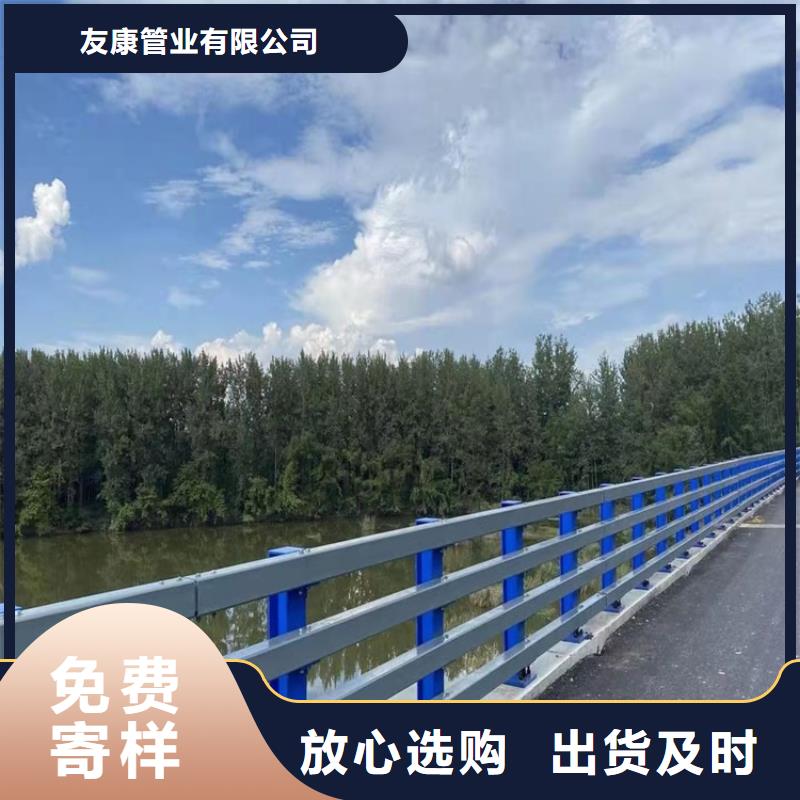 桥梁护栏道路隔离护栏免费回电