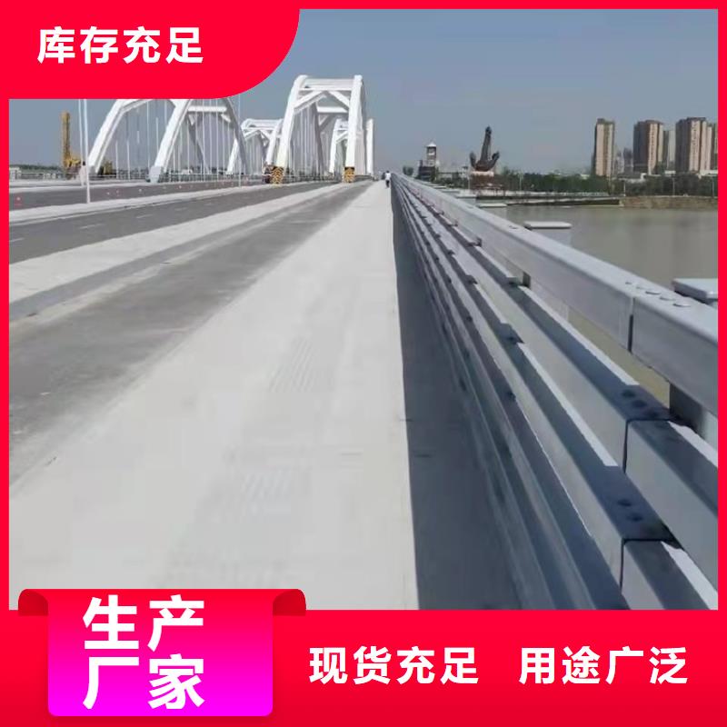 桥梁护栏【道路护栏】现货批发