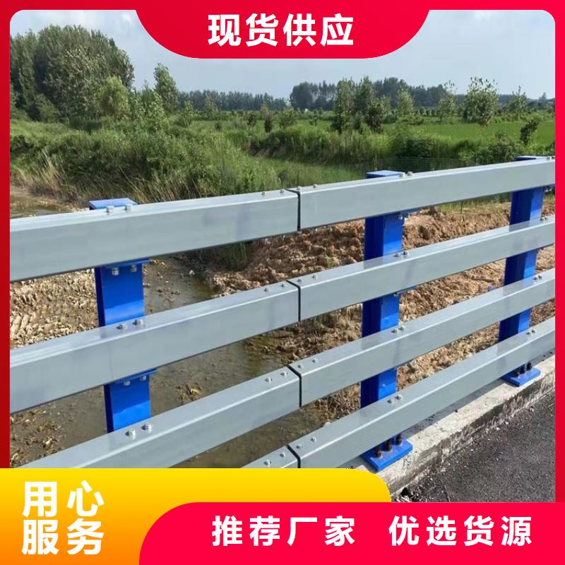 【桥梁护栏道路护栏采购无忧】