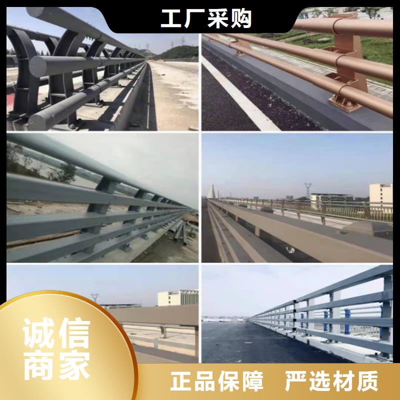 【护栏】道路景观护栏闪电发货