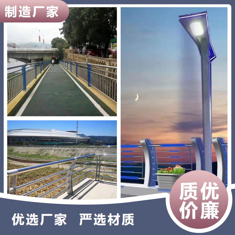 护栏道路景观护栏来图加工定制