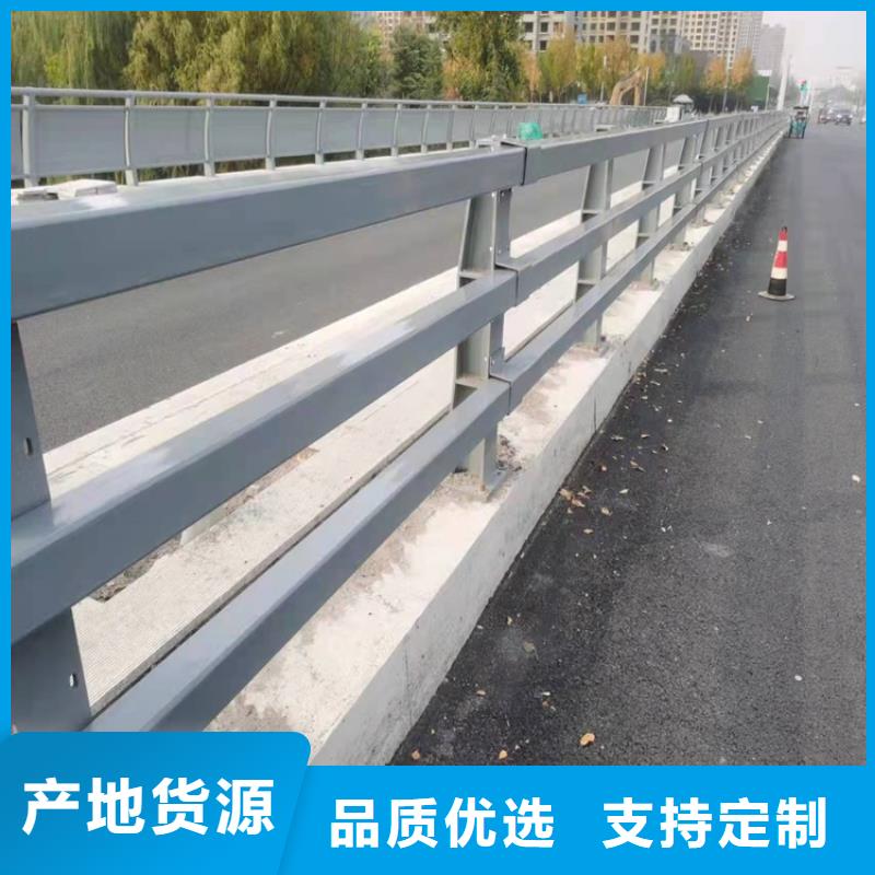 桥梁护栏道路护栏规格型号全