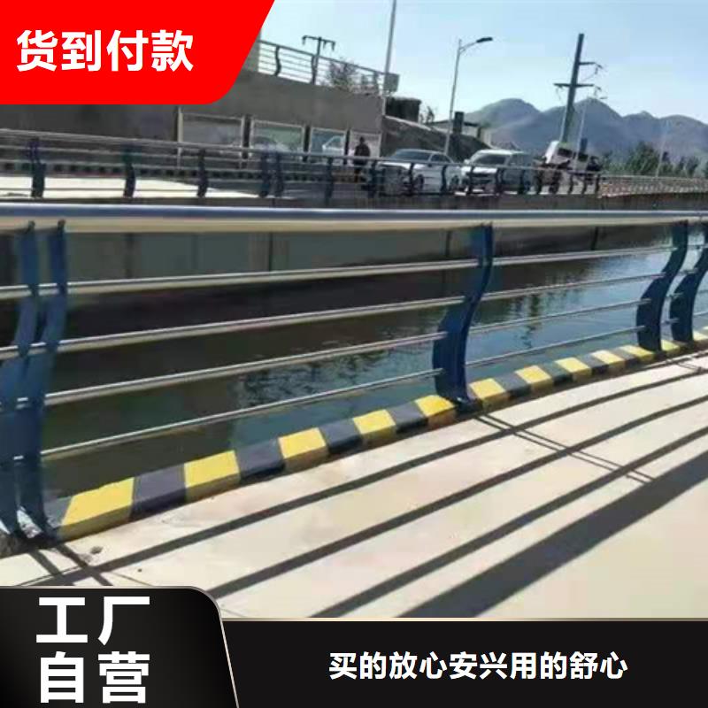 防撞桥梁护栏道路景观护栏为您提供一站式采购服务