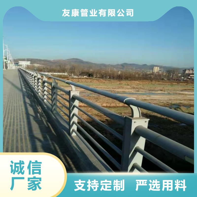 【防撞桥梁护栏】河道护栏采购