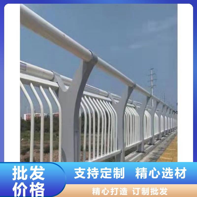 护栏1河道护栏联系厂家