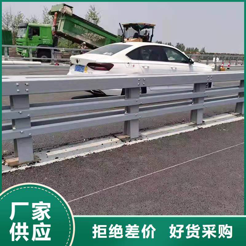 【防撞护栏-【道路护栏】按需定做】